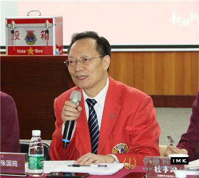 Seek Progress while Maintaining stability and Seek Common Development -- The fourth Board meeting of The 2018-2019 Shenzhen Lions Club was successfully held news 图2张